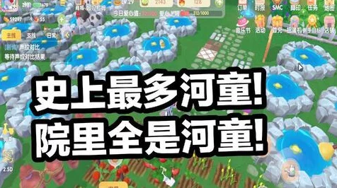 摩尔庄园手游，揭秘白白鲸冲浪板，限时捕捉攻略大公开！