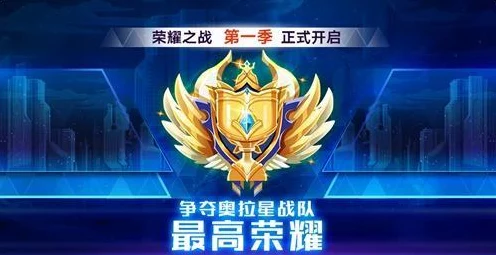 奥拉星手游，揭秘许愿池宝藏位置，赢取稀有奖励攻略