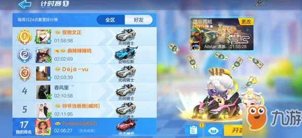 奥拉星手游，揭秘许愿池宝藏位置，赢取稀有奖励攻略
