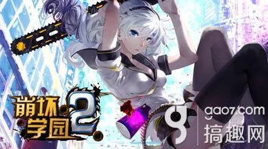 崩坏学园2开荒必备，初期最强武器抽取攻略