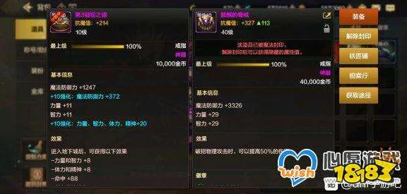DNF手游魔道学者装备指南，打造顶尖学者的终极选择
