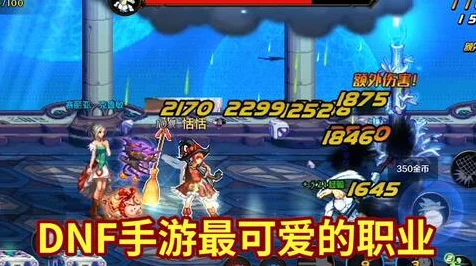 DNF手游魔道学者装备指南，打造顶尖学者的终极选择