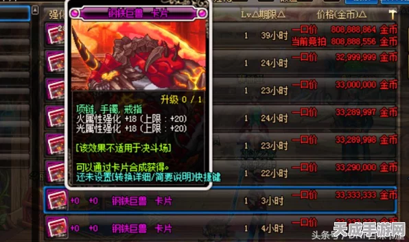 DNF攻略揭秘，征服黑暗中的使徒卢克，解锁终极挑战秘籍