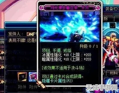 DNF攻略揭秘，征服黑暗中的使徒卢克，解锁终极挑战秘籍