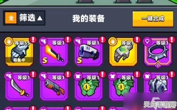 弹壳特攻队深度揭秘，永恒战衣的极致效能与战力飙升秘籍
