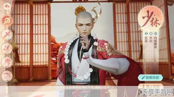手游花与剑深度剖析，少林职业全攻略