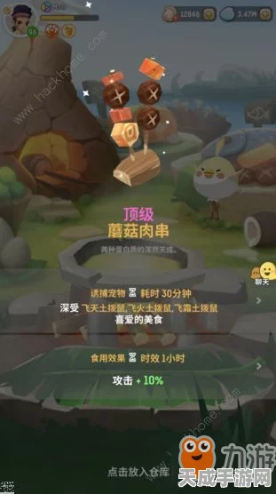 不休的乌拉拉，揭秘橙色技能，打造无敌战队的终极攻略