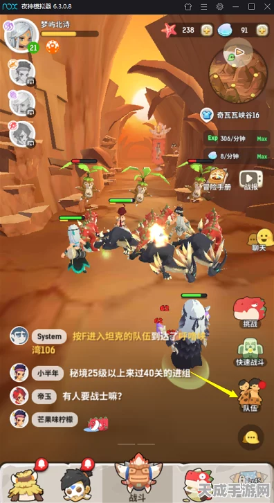 不休的乌拉拉，揭秘橙色技能，打造无敌战队的终极攻略