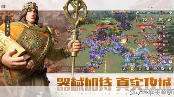 文明与征服深度评测，策略爱好者的不二之选，你准备好征服了吗？