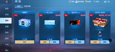 穿越火线手游CFM币限时攻略，解锁珍稀道具与专属赛事福利