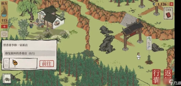江南百景图红碧桃花获取攻略，解锁绝美景观的秘籍