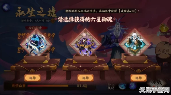 阴阳师攻略，解锁永生之墟与永生之海BOSS的最强阵容搭配