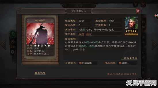 乐进程昱联手，三国志战略版无敌战法揭秘