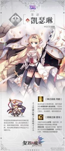 复苏的魔女，充能土队制胜攻略，解锁最强阵容搭配！