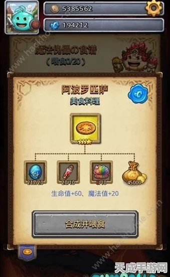揭秘不思议迷宫，解锁隐藏冈布奥的终极攻略