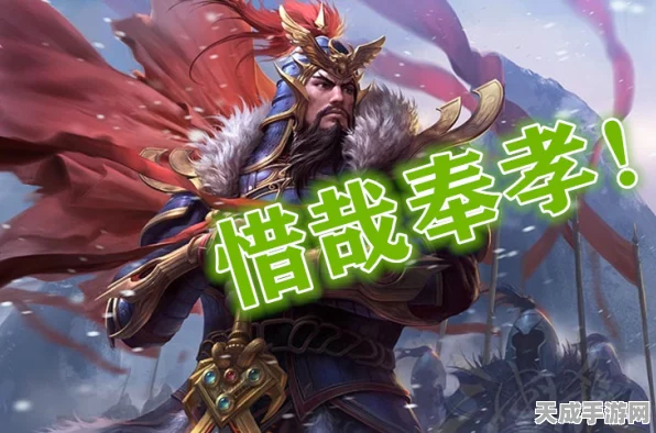 三国杀神将攻略，揭秘吕布的致胜之道