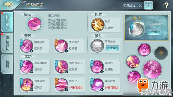 剑侠情缘2手游，图鉴收集系统深度揭秘，解锁隐藏福利与获取攻略
