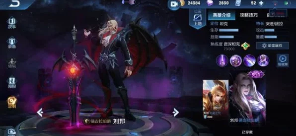 王者荣耀刘邦深度攻略，掌握坦克战士的双重艺术，制霸峡谷