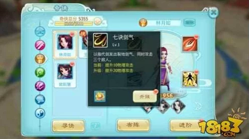 仙剑3D回合，摆摊系统深度解析，打造你的仙侠商业帝国