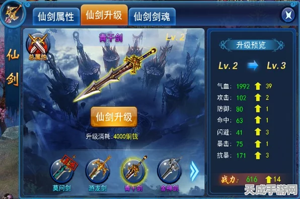 仙剑3D回合，摆摊系统深度解析，打造你的仙侠商业帝国