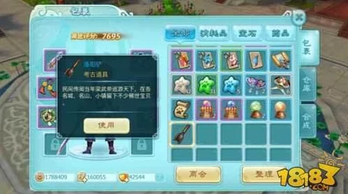 仙剑3D回合，摆摊系统深度解析，打造你的仙侠商业帝国