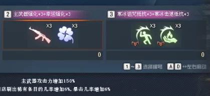 奥拉星手游攻略，揭秘冰龙之巢通关秘籍与实战技巧