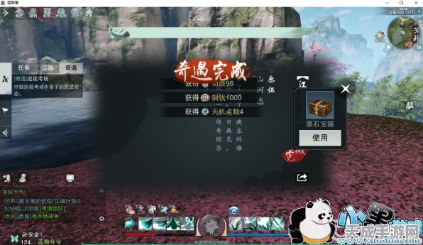 楚留香消夏节全攻略，解锁清凉玩法，赢取豪华奖励指南