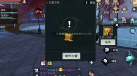 楚留香消夏节全攻略，解锁清凉玩法，赢取豪华奖励指南
