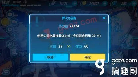 崩坏3高效攻略，解锁体力与节操的最佳使用策略
