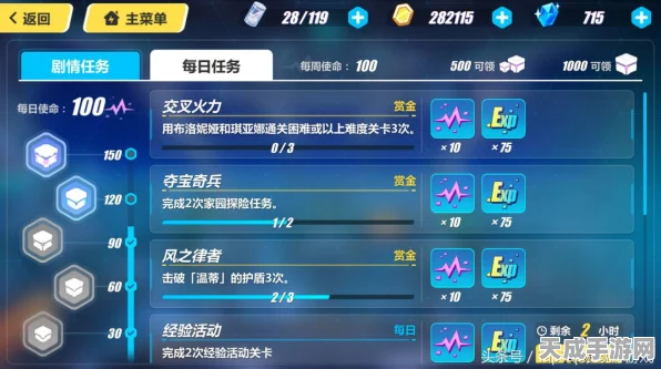 崩坏3高效攻略，解锁体力与节操的最佳使用策略