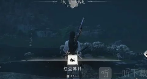 燕云十六声揭秘，奇术红尘屏障获取全攻略，助你称霸江湖！