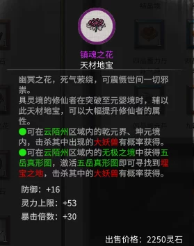 鬼谷八荒洪荒难度终极逃课秘籍，高手心得与实战技巧大揭秘