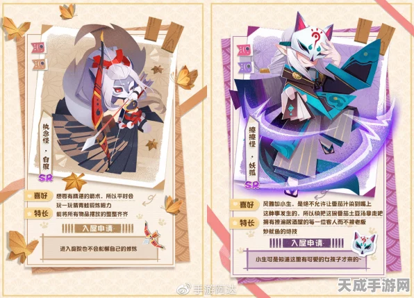 阴阳师妖怪屋SR妖狐深度解析，技能奥义与实战表现全揭秘