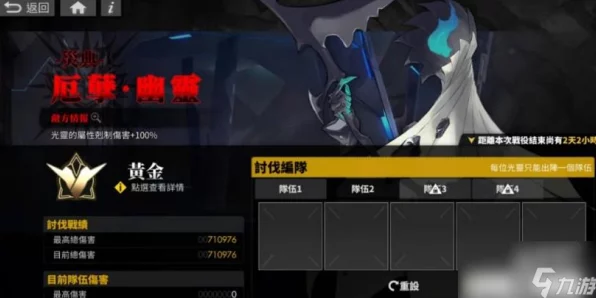 白夜极光灾典火队顶级配队策略，解锁极致战斗力的秘诀
