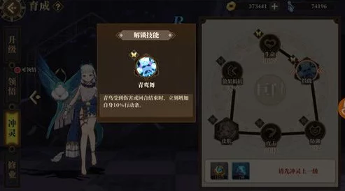 山海镜花深度攻略指南，解锁奇幻世界的必胜秘籍