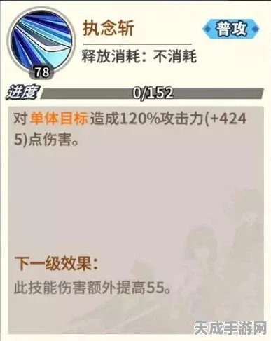 箭箭剑高手进阶，蓝剑流玩法深度解析与实战攻略