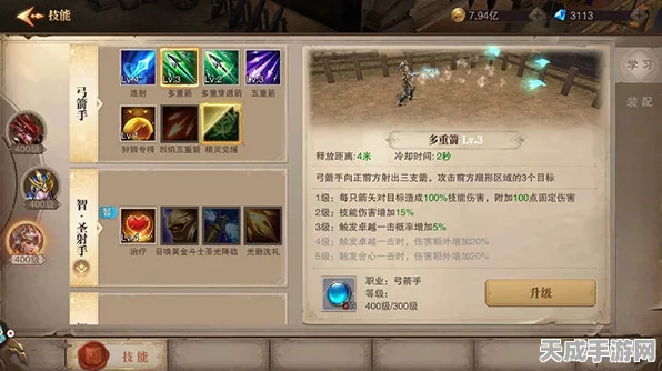 箭箭剑高手进阶，蓝剑流玩法深度解析与实战攻略