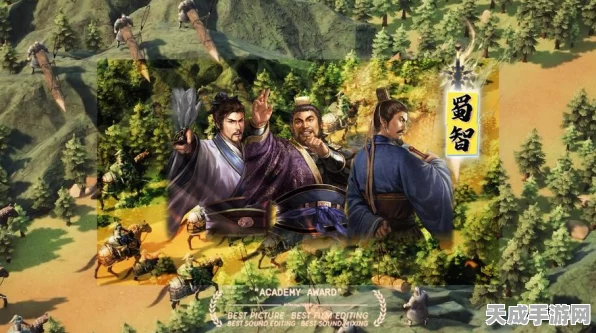 赵云、诸葛亮、庞统联手称霸！三国风云手游新版本赛事详解