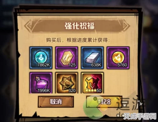 艾尔多战记深度解析，瓦尔基里顶级装备搭配攻略