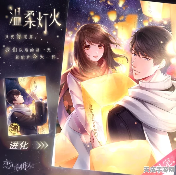 恋与制作人攻略揭秘，李泽言SR卿卿卡牌获取全攻略