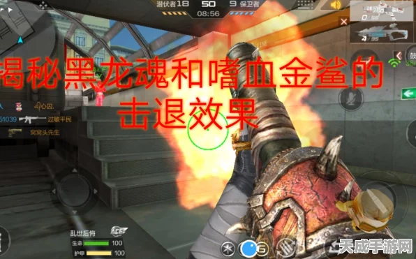 CF手游顶尖武器对决，嗜血金鲨VS黑龙魂，资源管理下的实战策略揭秘