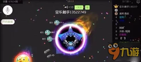 球球大作战，揭秘极品光环解锁顺序，助你称霸战场！