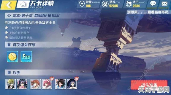 交错战线，新手必看！最强阵容搭配攻略大揭秘