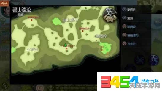 骊山秘境解锁，剑侠世界手游隐藏成就全攻略
