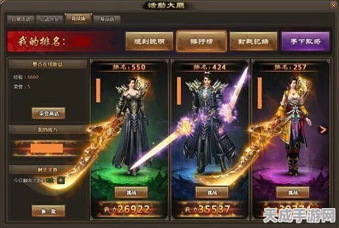 揭秘战斗吧剑灵力王洪玄公，竞技场霸主实力全剖析