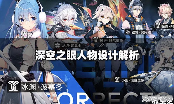 深空之眼早樱神格精选攻略，解锁战斗新境界