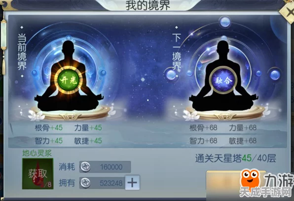 深空之眼早樱神格精选攻略，解锁战斗新境界