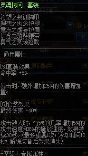这城有良田，揭秘顶尖玩家必备强势装备！
