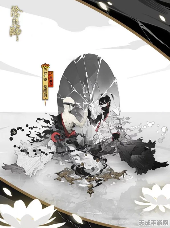 阴阳师深度解析，破解云外镜阵容的制胜策略