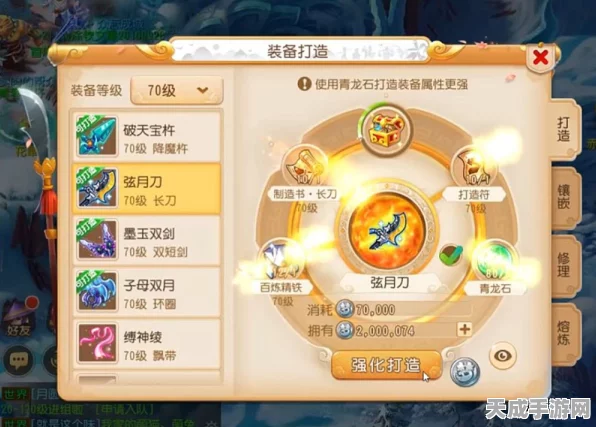 梦幻西游手游方寸山顶尖配置揭秘，武器特技与特效搭配攻略